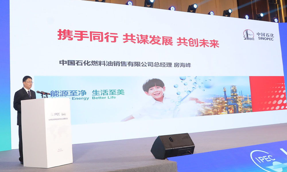 Event report: 2023 Global Marine Fuel and Green Shipping Development Forum (Zhoushan, China) 29 Fang Haifeng