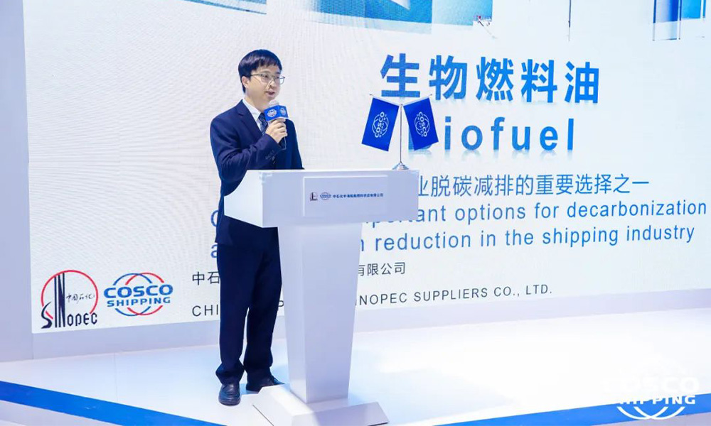 Li Guanjie Deputy General Manager of SinoBunker MT