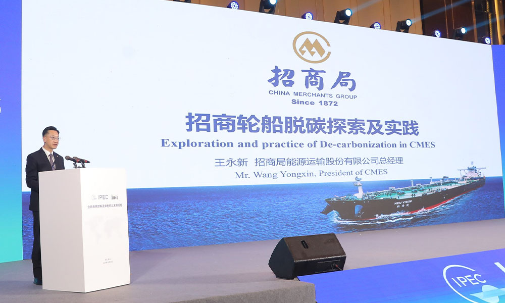 Event report: 2023 Global Marine Fuel and Green Shipping Development Forum (Zhoushan, China) 30 Wang