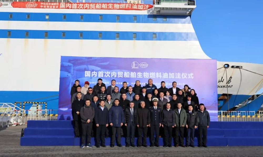 China Shipping & Sinopec Suppliers completes first biofuel bunkering op of passenger ship in Dalian