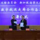 Singapore, Tianjin to pilot and trial alternative bunker fuels following shipping corridor MoU