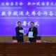 Singapore, Tianjin to pilot and trial alternative bunker fuels following shipping corridor MoU 32 Singapore, Tianjin to pilot and trial alternative bunker fuels following shipping corridor MoU