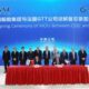 China: GTT and CSSC to cooperate on LNG shipping solutions