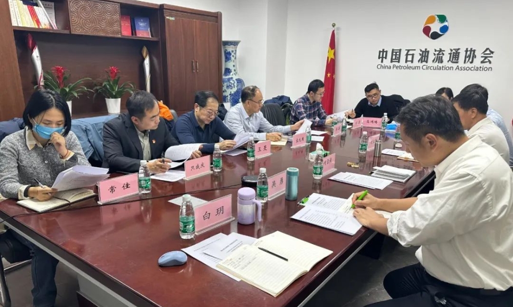 China: Bunker suppliers among stakeholders convening for upcoming mass flow meter conference 26 China: Bunker suppliers among stakeholders convening for upcoming mass flow meter conference