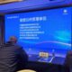 China: CPCA releases guideline for bunkering industry to promote mass flow meter at conference