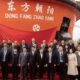 China launches version 2.0 of “Zhoushan ship type” bunkering vessel