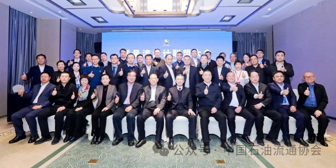 China: Bunker suppliers ink convention and cooperation deal MFM Alliance Conference China: Bunker suppliers ink convention and cooperation deal MFM Alliance Conference