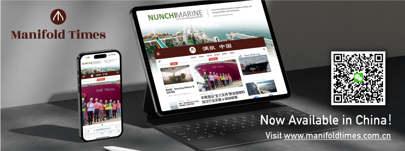 Manifold Times QR Website launch post