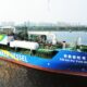 resized Xin Ao Pu Tuo Hao bunker vessel
