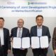 Infineon and HD KSOE ink MoU to jointly develop ship electrification technology