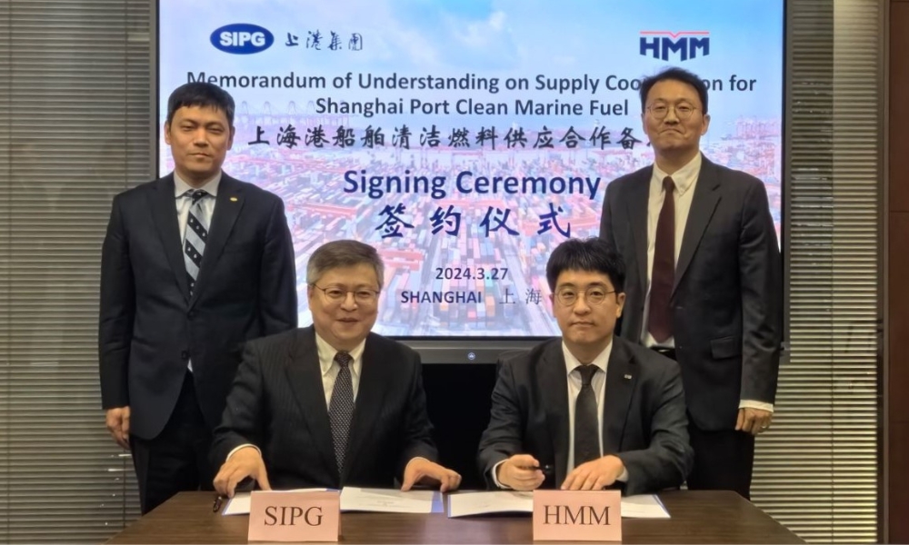 HMM and SIPG ink MoU for methanol and LNG bunkering in Shanghai Port 26 HMM and SIPG ink MoU for methanol and LNG bunkering in Shanghai Port