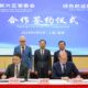 China: Green Marine to develop world’s first methanol bunker fuel trading platform in Lin-gang