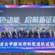 Headway methanol LFSS contributes to successful testing of China’s first methanol DF engine