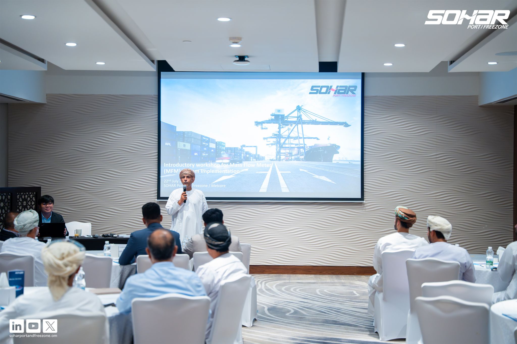SOHAR Port and Freezone, Metcore host workshop on MFM implementation 