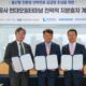 Korea’s alternative bunker fuel supply chain to be established at Ulsan Port