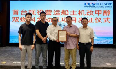 China: CCS awards first certificates for retrofitting of methanol dual-fuel engine