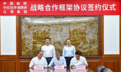 China: Bunker suppliers and Liaoning Port to build a Northeast Asia bunkering hub