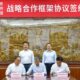 China: Bunker suppliers and Liaoning Port to build a Northeast Asia bunkering hub