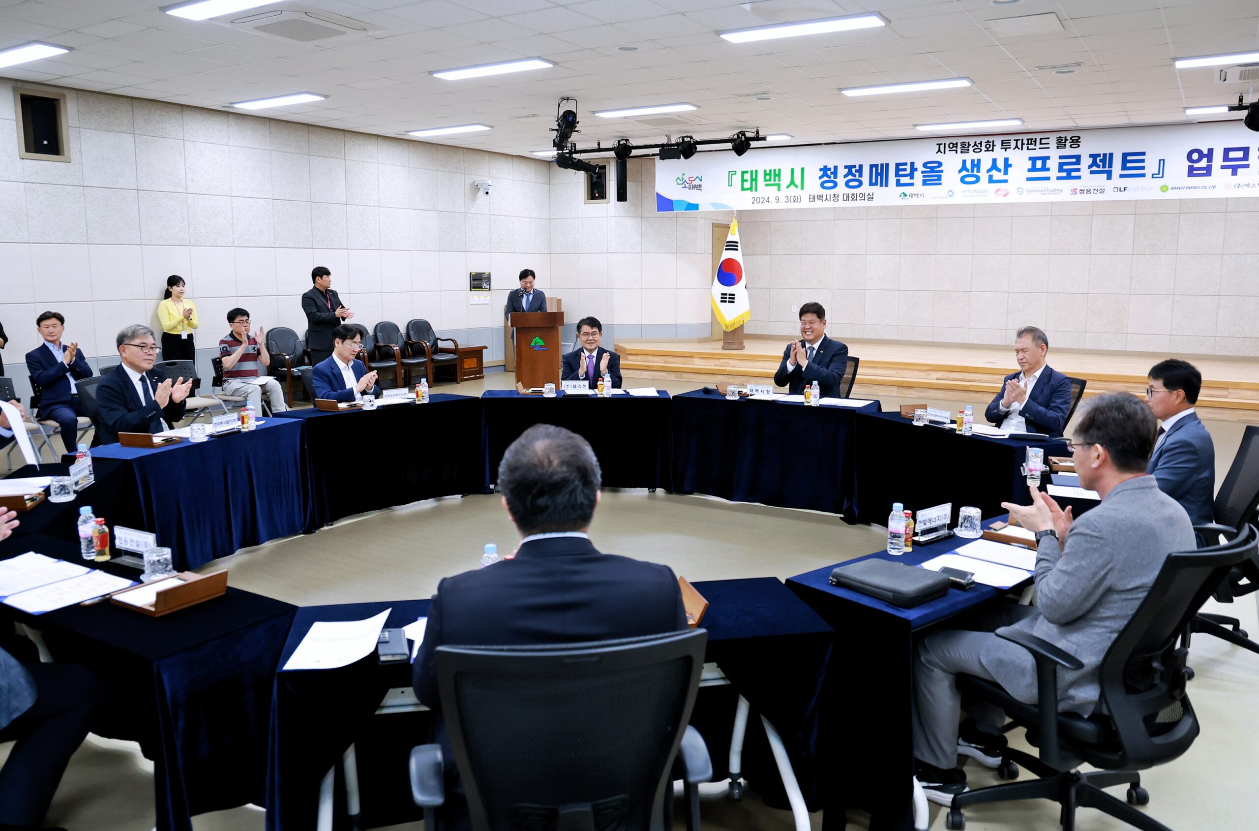 Korea: Taebaek City and PLAGEN to build green methanol bunker fuel plant