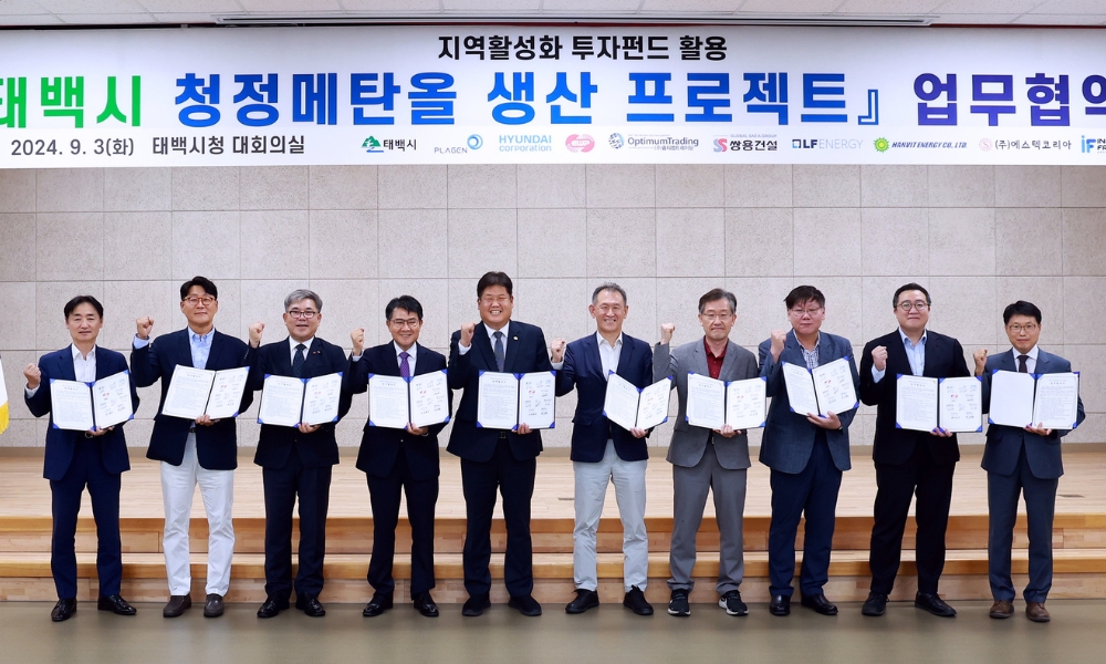 Korea: Taebaek City and PLAGEN to build green methanol bunker fuel plant 26 Korea: Taebaek City and PLAGEN to build green methanol bunker fuel plant