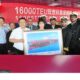 China: Jiangsu Yangzi Xinfu Shipbuilding delivers first LNG dual-fuel boxship to MSC