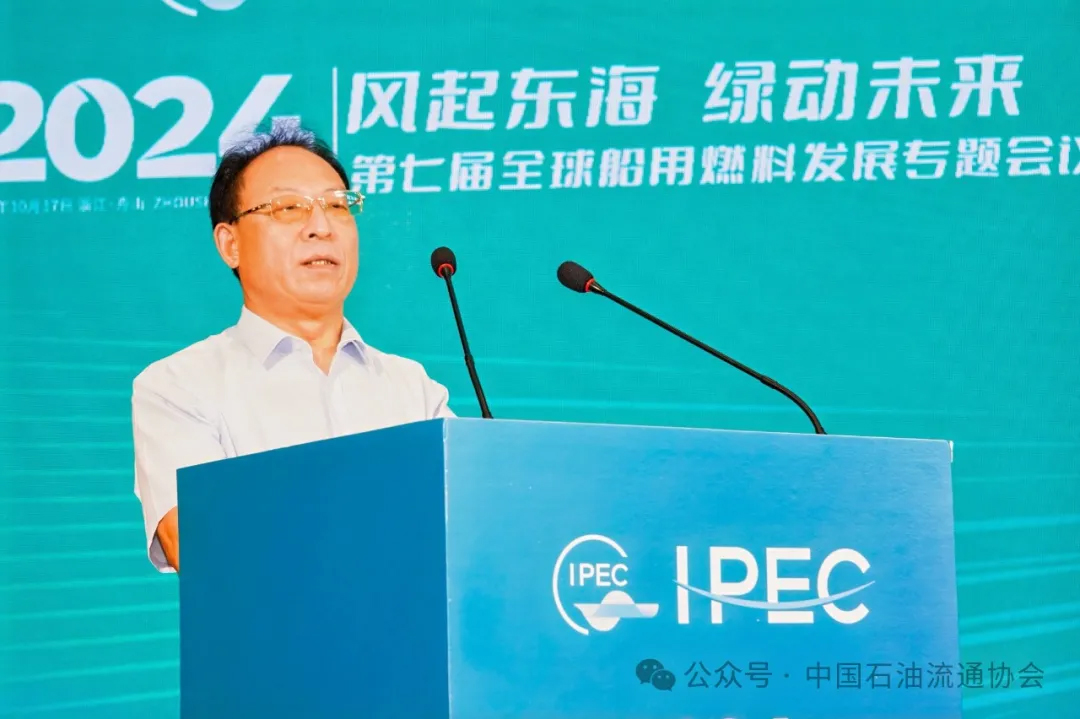 CPCA President Zheng Wen