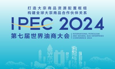 China: Zhoushan to host 7th IPEC commodities, bunker conferences on 16 to 17 October