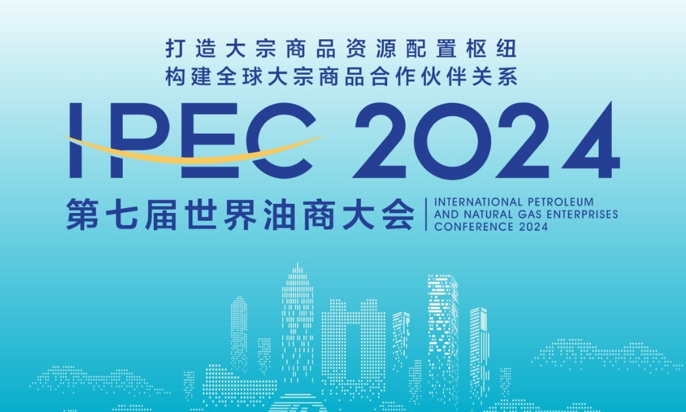 China: Zhoushan to host 7th IPEC commodities, bunker conferences on 16 to 17 October