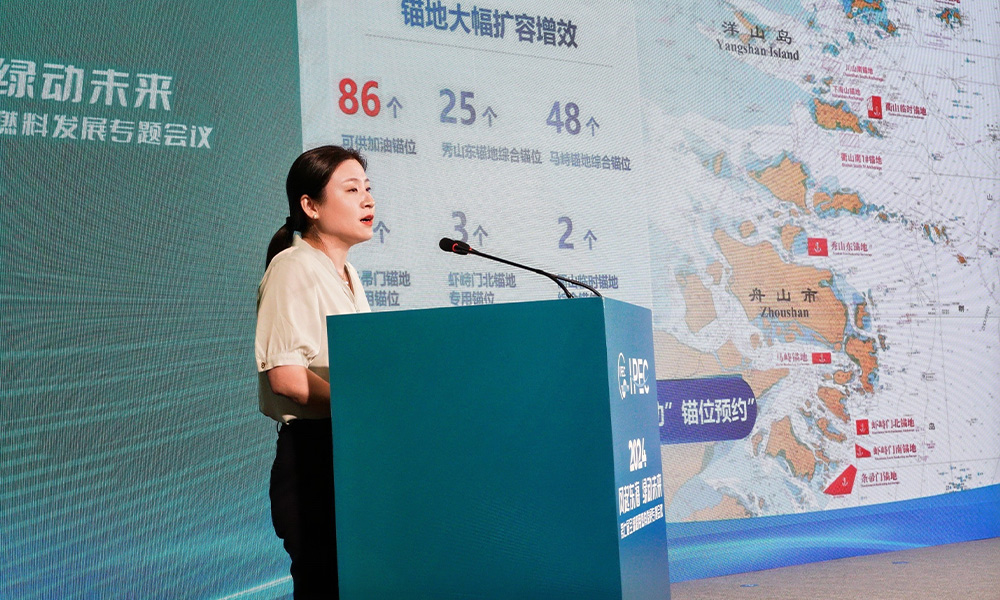 cui yi ling IPEC SPEECH MT