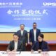 China: VPS and Lingang New Area to launch marine fuel testing lab and digital platform