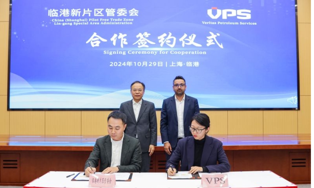 China: VPS and Lingang New Area to launch marine fuel testing lab and digital platform