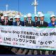 LNG bunkering vessel “Kaguya” achieves 100th STS LNG refuelling operation