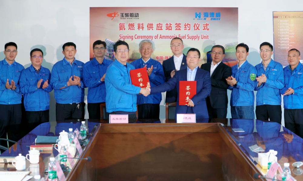 China: Headway and Yuchai Marine ink deal on ammonia fuel supply system