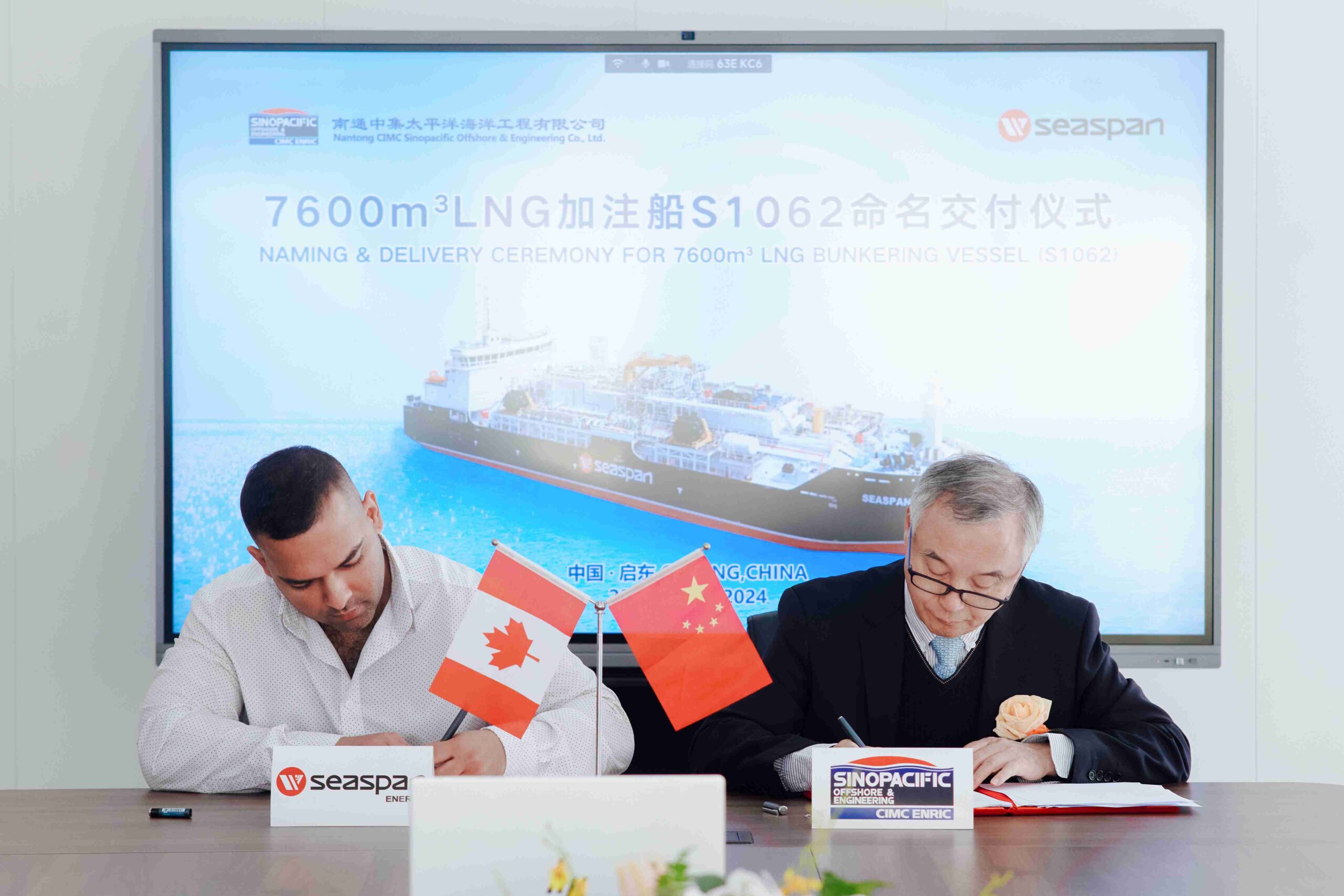 China: CIMC SOE delivers second LNG bunkering vessel to Seaspan Energy 