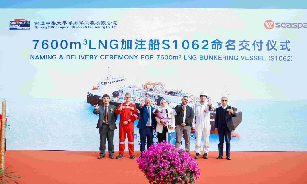 China: CIMC SOE delivers second LNG bunkering vessel to Seaspan Energy