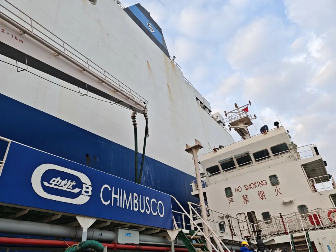 China: Chimbusco completes first B24 biofuel bunkering op at Lianyungang Port