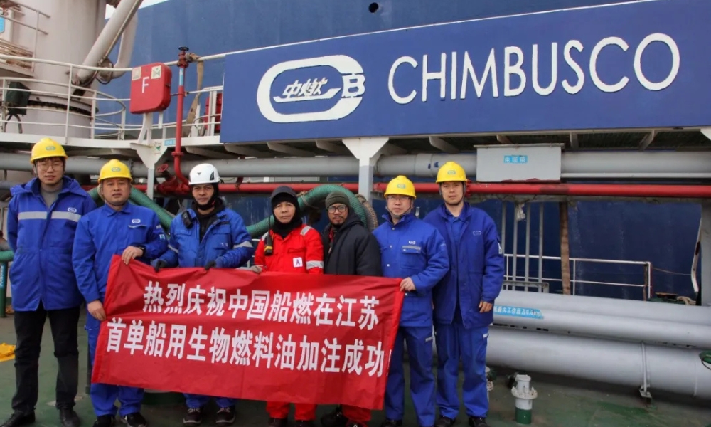 Chimbusco completes first B24 biofuel bunkering operation at Lianyungang Port