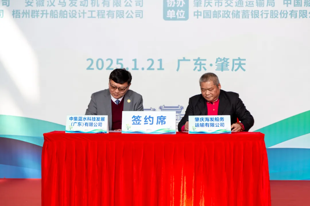 CIMC Enric to provide methanol fuel supply systems for ships to sail on Xijiang River 27 CIMC Enric to provide methanol fuel supply systems for ships to sail on Xijiang River