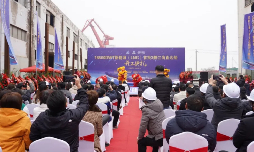 China: Universe Shipbuilding starts construction of three LNG-fuelled river-sea bulkers