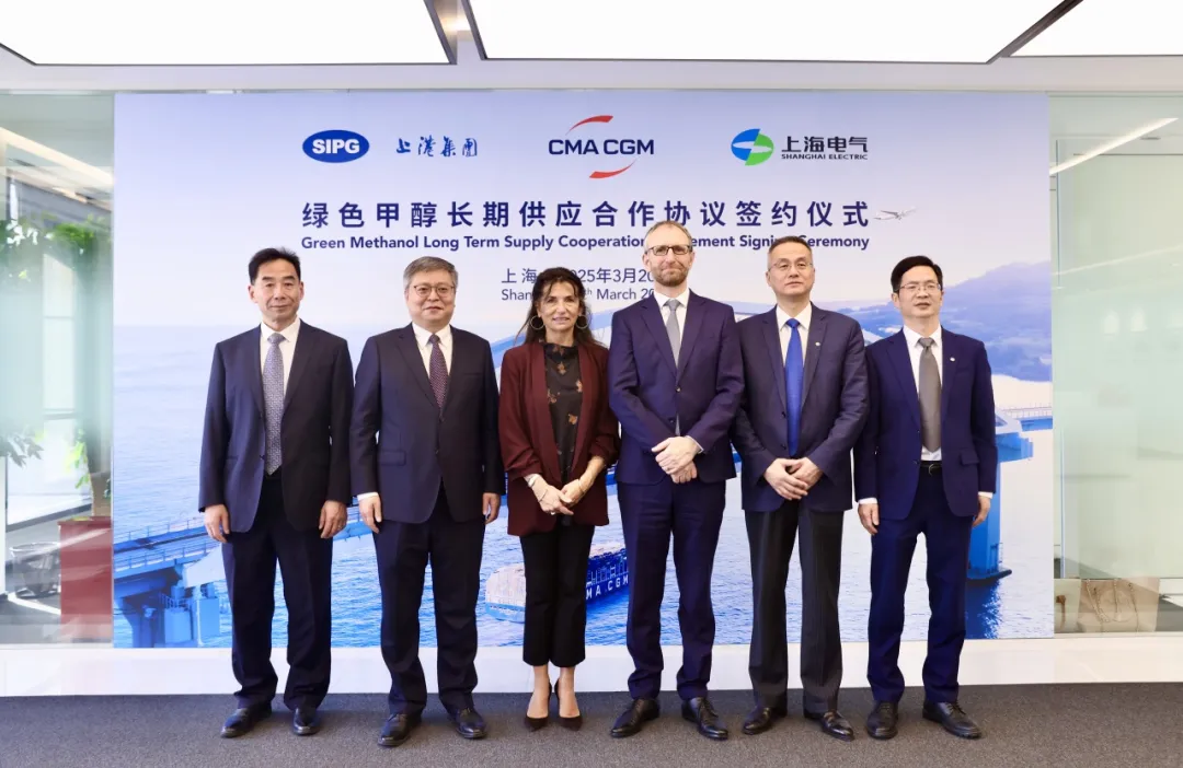 CMA CGM, SIPG and Shanghai Electric Group join forces on green methanol bunkering 
