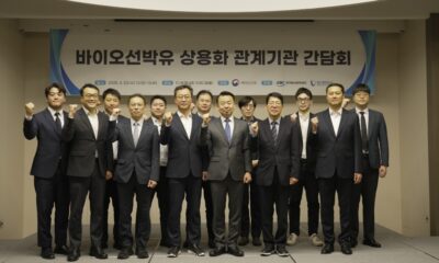 Ulsan Port aims to become leading bio bunker fuel supply hub in Northeast Asia