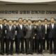 Ulsan Port aims to become leading bio bunker fuel supply hub in Northeast Asia