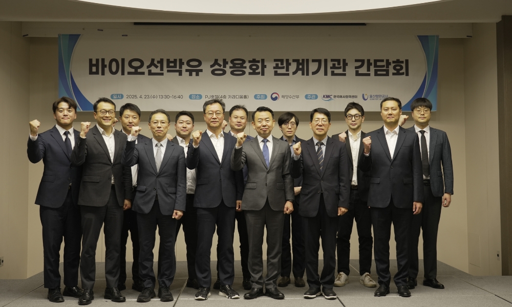 Ulsan Port aims to become leading bio bunker fuel supply hub in Northeast Asia