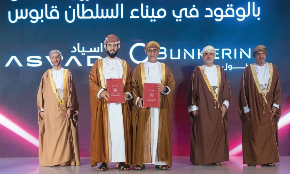 O Bunkering and Asyad Ports ink deal for marine fuel supply at Port Sultan Qaboos