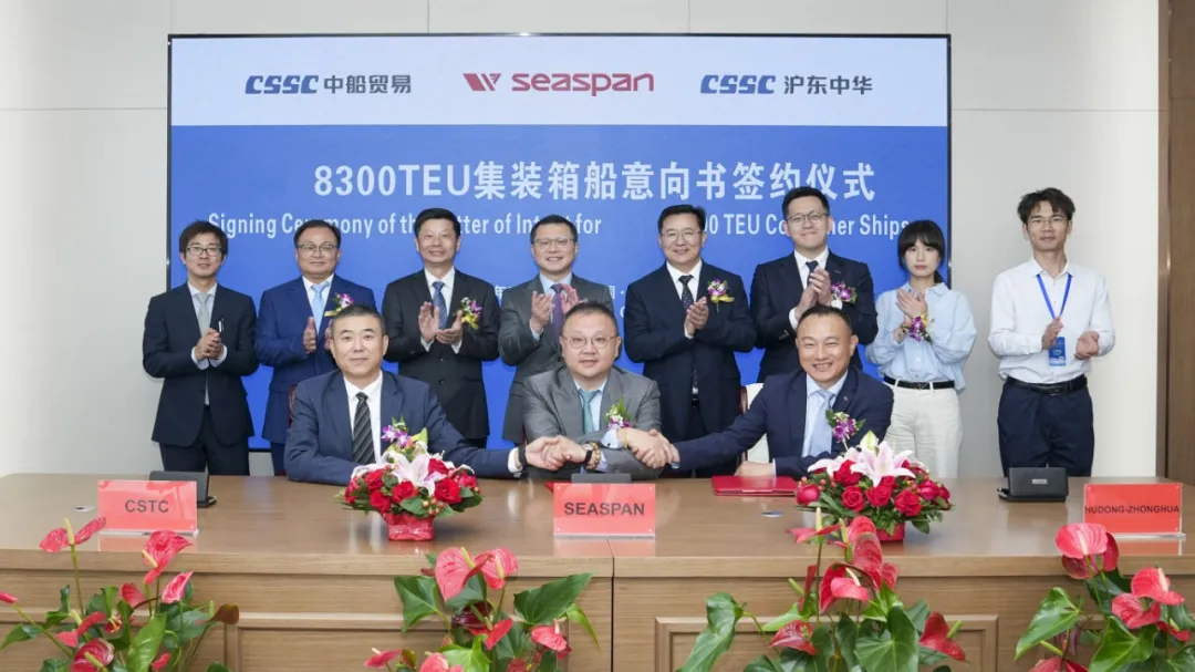 China: Hudong-Zhonghua secures order for LNG bunkering vessel from Ibaizabal

