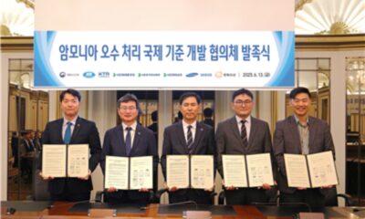 Korea to develop global standards for discharge of toxic effluent from ammonia-fuelled ships