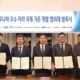 Korea to develop global standards for discharge of toxic effluent from ammonia-fuelled ships