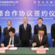 128Chinese oil company Sinopec and Marubeni to explore alternative bunker fuels