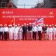 James Fisher: First of four LNG dual-fuel tankers begins construction at Chinese shipyard