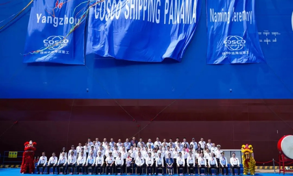 China: COSCO Shipping Lines names another methanol dual-fuel boxship in Yangzhou